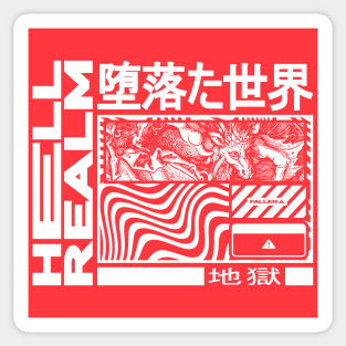 HELL REALM Sticker